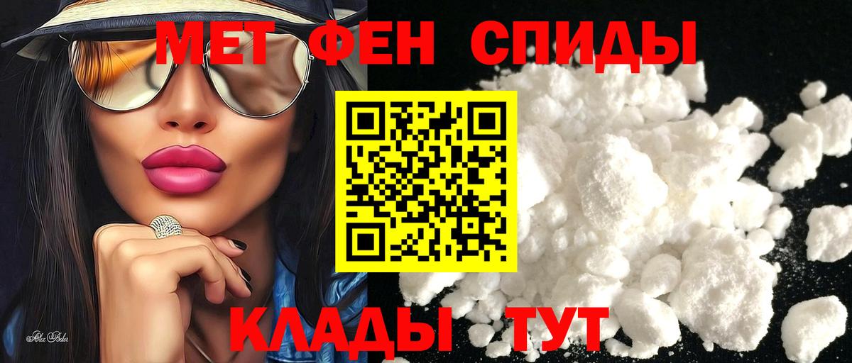 АМФЕТАМИН Розовый Тверь