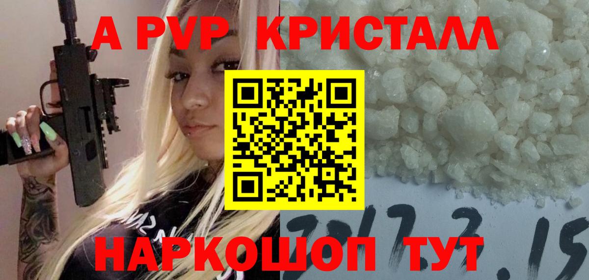 APVP СК Тверь
