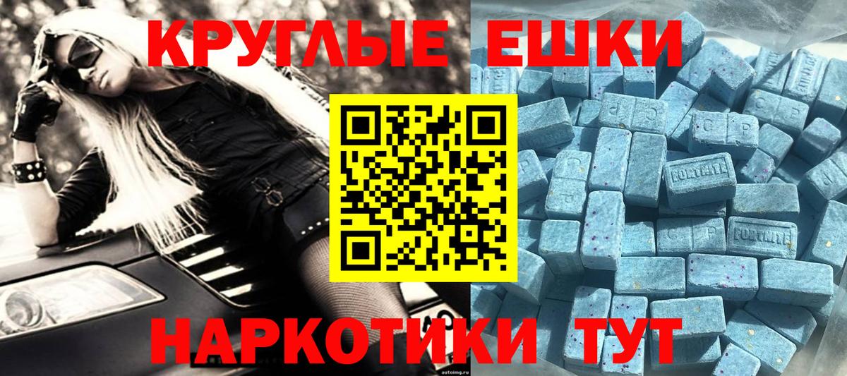 Тверь  OMG зеркало  Вход с VPN  ЭКСТАЗИ Дубай 