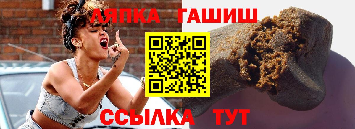 ГАШИШ hashish  Гашиш  Гашиш Cannabis  Тверь  Вход с VPN 