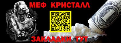 гашишное масло Новокубанск