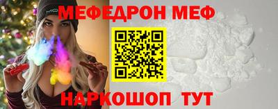 МДПВ Новозыбков