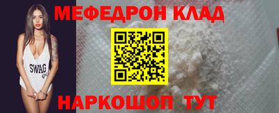 МДПВ Новозыбков