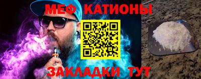 мефедрон VHQ Новодвинск