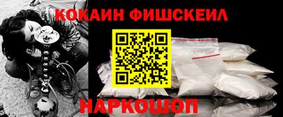 гашишное масло Новокубанск