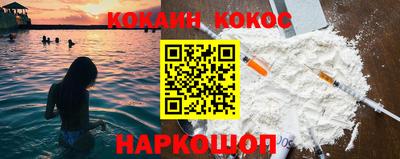 мефедрон VHQ Новодвинск