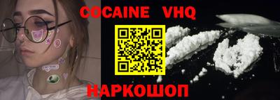 гашишное масло Новокубанск