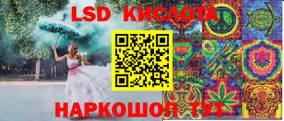 гашишное масло Новокубанск
