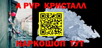 гашишное масло Новокубанск