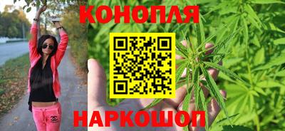 гашишное масло Новокубанск