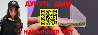 мефедрон VHQ Новодвинск
