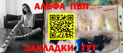 мефедрон VHQ Новодвинск