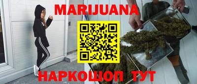 гашишное масло Новокубанск