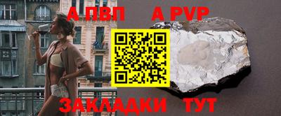 мефедрон VHQ Новодвинск