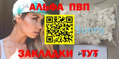 мефедрон VHQ Новодвинск