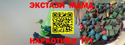 гашишное масло Новокубанск