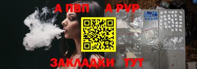 МДПВ Новозыбков
