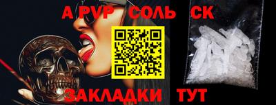мефедрон VHQ Новодвинск