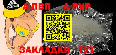 гашишное масло Новокубанск