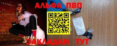 гашишное масло Новокубанск