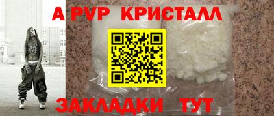 мефедрон VHQ Новодвинск