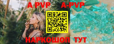 мефедрон VHQ Новодвинск
