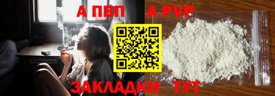 МДПВ Новозыбков