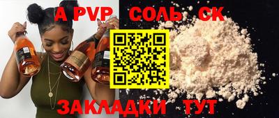 гашишное масло Новокубанск