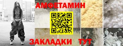 гашишное масло Новокубанск