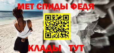 мефедрон VHQ Новодвинск