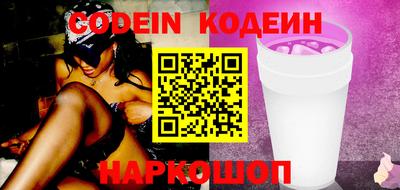 мефедрон VHQ Новодвинск