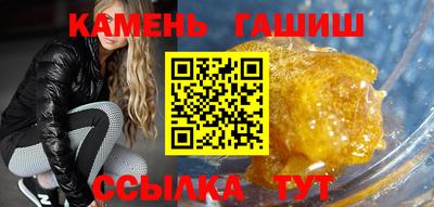 мефедрон VHQ Новодвинск