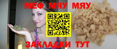 гашишное масло Новокубанск