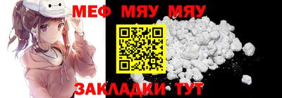 МДПВ Новозыбков