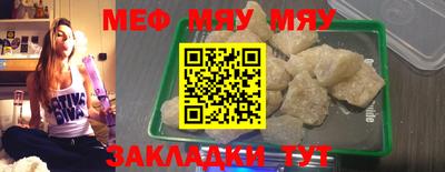 МДПВ Новозыбков