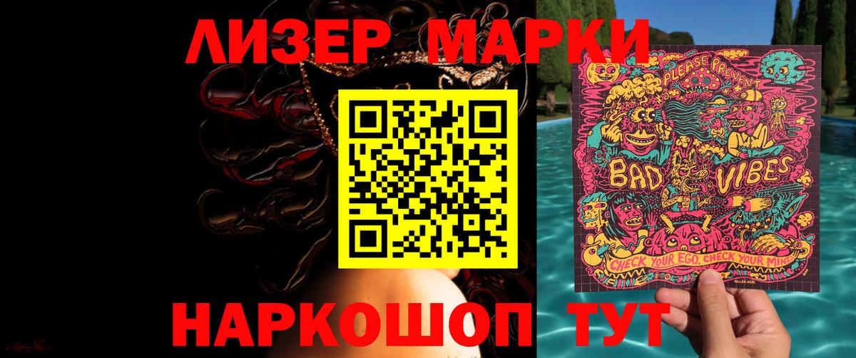 LSD-25 экстази ecstasy  ЛСД экстази  Тверь  Вход с VPN 