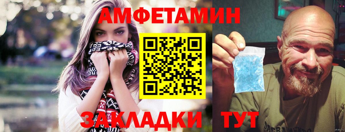Тверь  МЕТАМФЕТАМИН кристалл  Вход с VPN 