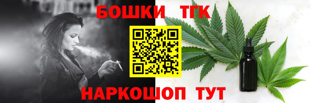 Бошки Шишки White Widow  МАРИХУАНА марихуана  Вход с VPN  Тверь 
